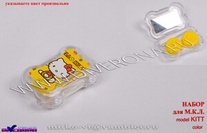 Мини набор для мягких контактных линз KITT