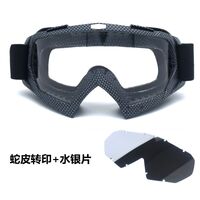 Safety shockproof sports goggles X600-KTM