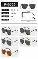 Очки солнцезащитные поляризационные металлические мужские Wilibolo P-8008