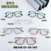 Оправа титановая SANTA M8169