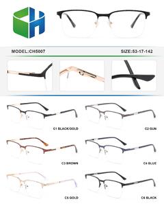 Metal nylor frame with spring hinges CH5007-DA