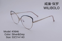 Оправа металлическая ультратонкая Wilibolo K9846