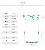 Plastic frames for glasses TR90+CA material (flex hinges) FOCUS FCS2071