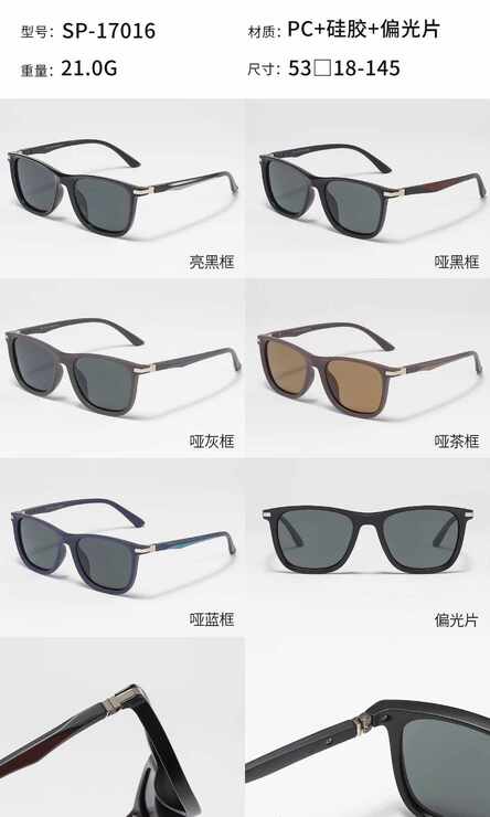 Plastic polarized sunglasses Wilibolo SP-17016