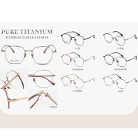 Оправа сверхлёгкая титановая MAMO HX08020