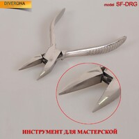 Tool - straightening pliers for metal frames, glasses, nose pads SF1015 (PL024)