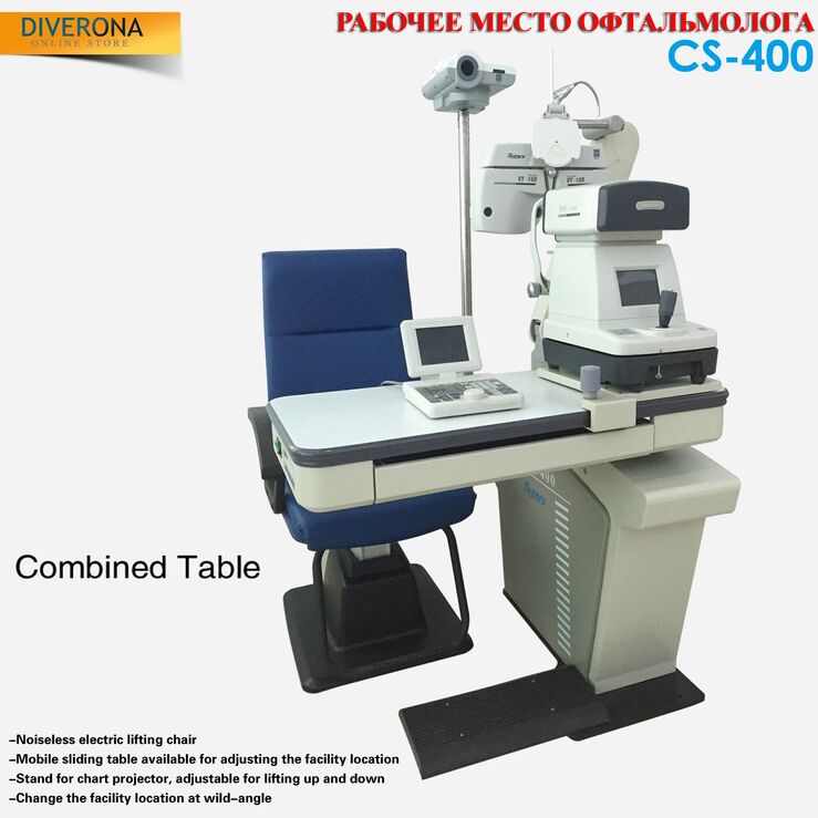 Combined table Supore CS-400