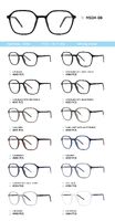 TR-90 plastic frames for glasses MS04-08