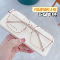 Combined frames MAMO S11903