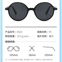 Polarized plastic TR90 sunglasses with UV400 protection for kids K523-2-GT