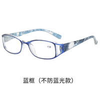 Plastic eyeglasses for reading KY017 Blue ray cut, diopters from +1.00 to +4.00, PD62-64