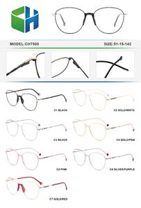 Оправа металлическая с мягким носоупором и флексом CH7508-DA