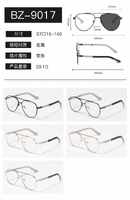 Metal photochromic glasses Wilibolo BZ-9017