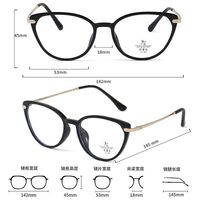 Combined frame (metal + TR90) with Blue Ray Cut protection lenses MAMO TR8220