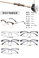 Оправа титановая MAMO T22101