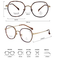 Titanium + plastic TR90 extralight frame with lens Blue Ray Cut MAMO T22505