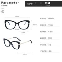 TR90 plastic frame or glasses with blue light protection, with spring hinges FA88001