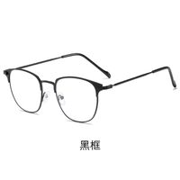 Metal glasses with Blue ray cut KY3007平光
