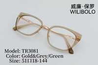 Metal + TR90 plastic ultrathin women's frames with spring hinges Wilibolo TR3081