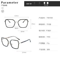 Combined frame (metal + TR90) or glasses with blue light protection, with spring hinges FA87089 