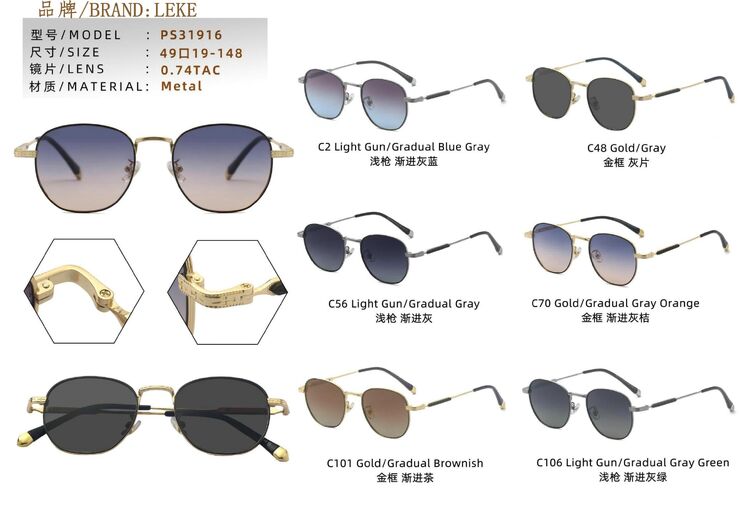 Солнцезащитные поляризационные металлические очки Leke L31916