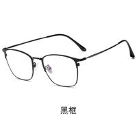 Photochromic glasses with protection Blue Cut KY9817