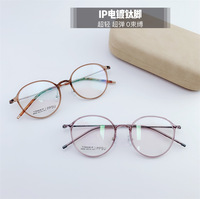 Titanium frame SANTA M8092