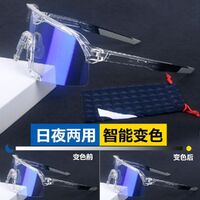 Safety shockproof sports sunglasses goggles S3-DX