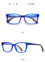 Plastic frames for glasses TR90+CA material (flex hinges) FOCUS FCS20216