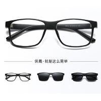 Оправа пластиковая TR90/PC + комплект из 5 поляризационных солнцезащитных насадок (клипон) на магните + кожаная сумка El Dorado EL9501Оправа пластиковая TR90/PC + комплект из 5 поляризационных солнцезащитных насадок (клипон) на магните + кожаная сумка El 