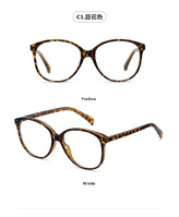 Оправа пластиковая, материал TR-90+CA (флекс!) FOCUS FCS5003