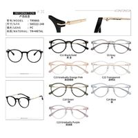 Combined frames with Blue Ray Cut lenses MAMO TR9865
