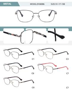 Оправа металлическая женская с флексом SYJ6006-DA