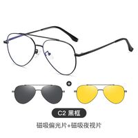 Metal Blue Ray Cut protection frame + 2 magnet sunshade clip-ons 7603-GT