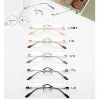 Metal rimless frame MAMO H5252