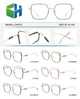 Metal frame CH6123-DA