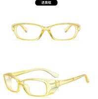 Photochromic plastic glasses with protection Blue Cut KY3379-3变色镜