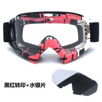 Safety shockproof sports goggles X600-KTM