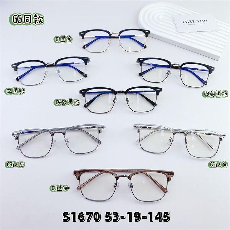 Hybrid frame, metal +tr90, with Blue Block protection SANTA S1670
