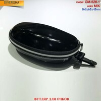 Футляр для очков GM-528-1