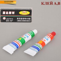 The quick-dry glue to repair glasses AB 胶水WD1001