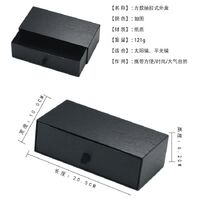 Packaging box for eyeglasses and sunglasses case HD2022008-1