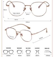 Оправа сверхлёгкая титановая MAMO HX08019