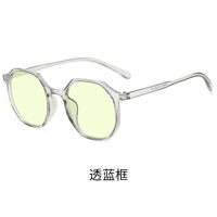 Photochromic plastic glasses with protection Blue Cut KY6011-2