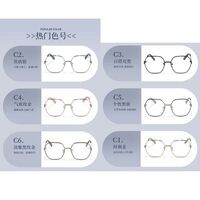 Оправа металлическая MAMO H5620