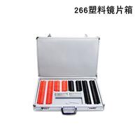 266 plastic rim ophthalmic trial lens set in an aluminum case