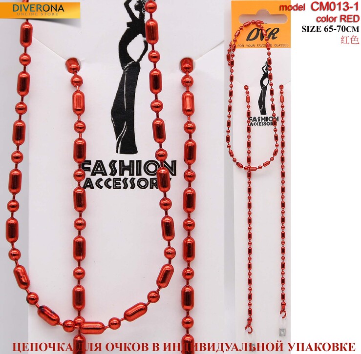 Eyeglasses metal chain CM013-1