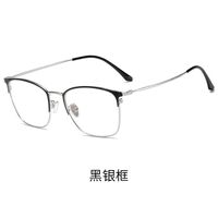 Photochromic glasses with protection Blue Cut KY9817