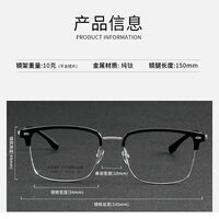 Оправа полуободковая сверхлёгкая титановая MAMO PT08122