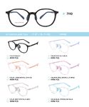 TR90 plastic eyeglasses frame with air cushion pads/tips for kids 7110TR